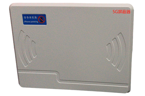 柳林经济型移动通信干扰器7路