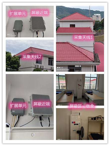  柳林某武警部队宿舍屏蔽案例（数字信令级）