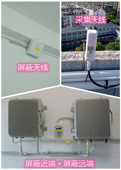  柳林某检察院保密室屏蔽案例（数字信令级）