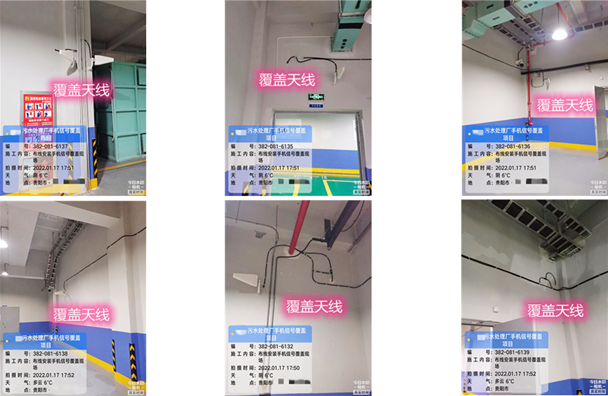  柳林污水处理净水厂地下箱体覆盖案例